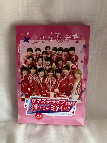 소년 닌자 서머 스테이션 라이브 2023 우리가 미래다!!