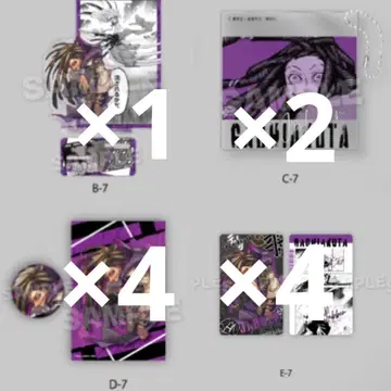 가치액터 복권 메이트 1 로트 자바 11점