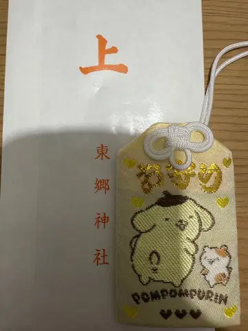 도고 신사 부적 폼폼푸딩