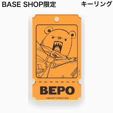 새상품 베포 ONE PIECE 캐릭터 티켓 키링