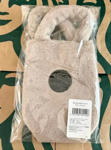 스타벅스 보틀 숄더백 퍼 베이지