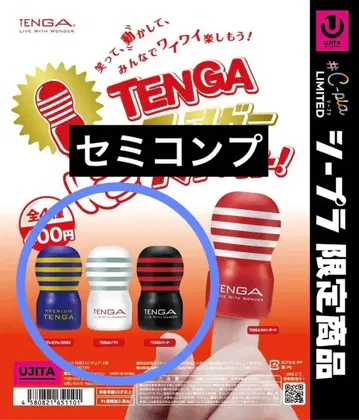 TENGA 핑거 퍼펫 3종 세미 컴프