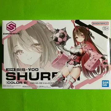 [ 새상품 ] 30MS SIS-Y00 슈레미 [ 컬러 B ] 상자 없음