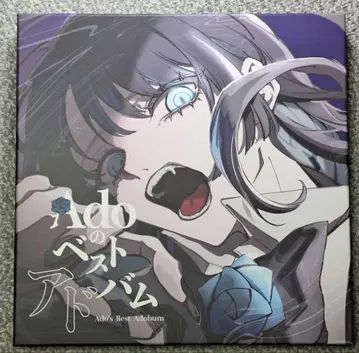 Ado 베스트 앨범 디럭스 BOX반 (Blu-ray)