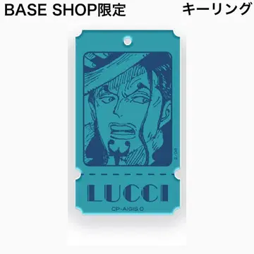 새상품 롭 루치 원피스 캐릭터 티켓 키링