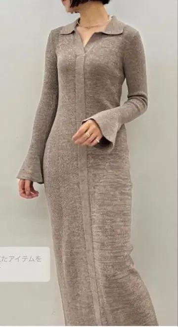 LAGUNAMOON 멜란지 플레어 커프스 니트 원피스 S 모카