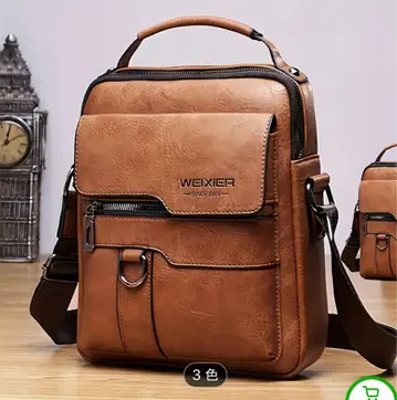 WEIXIER 브라운 숄더백