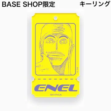 새상품 에넬 ONE PIECE 캐릭터 티켓 키링