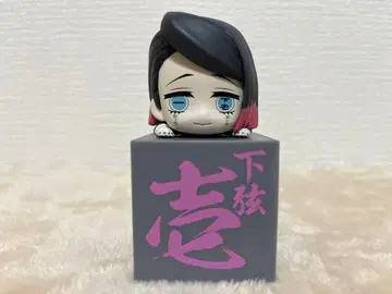 [ 즉시 구매 OK ] 귀멸의 칼날 히카케 피규어 하현의 엔무