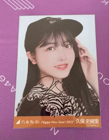 노기자카46 쿠보 시오리 브로마이드 친필 사인