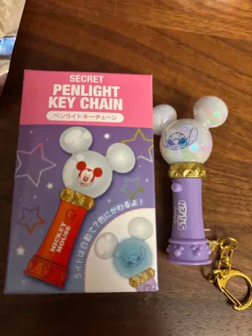 디즈니 스토어 시크릿 응원봉 키체인 스티치