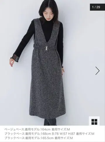 NATURAL BEAUTY BASIC 벨트 부착 V넥 점프 스커트