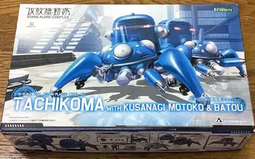 타치코마 With 쿠사나기 모토코 & 바토 [코토부키야]