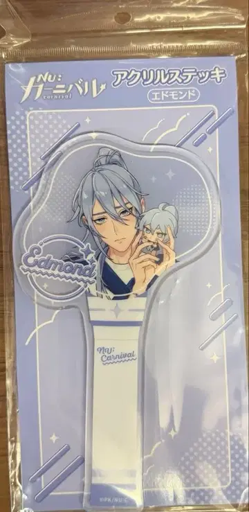 NU: 카니발 아크릴 지팡이 에드몬드