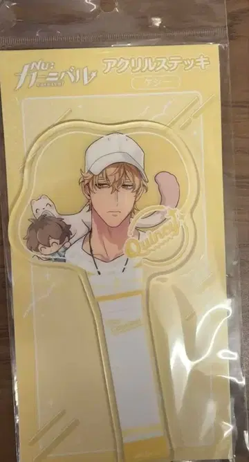 NU: 카니발 아크릴 지팡이 양귀비