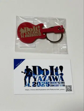 야자와 에이요시 회장 기념 키링