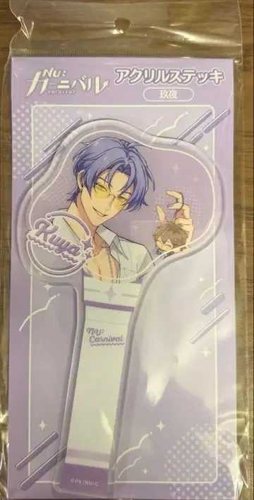 NU: 카니발 아크릴 지팡이 쿠야