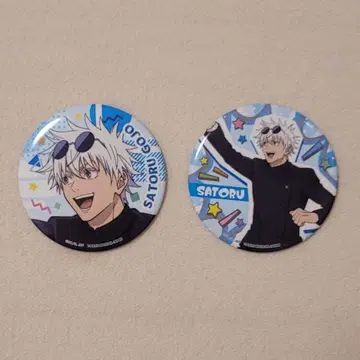 주술회전 회옥 편옥 Partytime 캔뱃지 고죠 2점