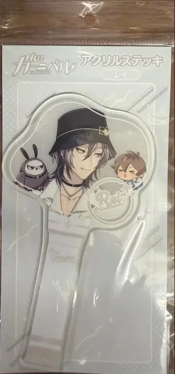 NU: 카니발 아크릴 지팡이 레이