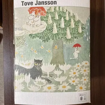 무민 전권, 무민 굿즈 세트