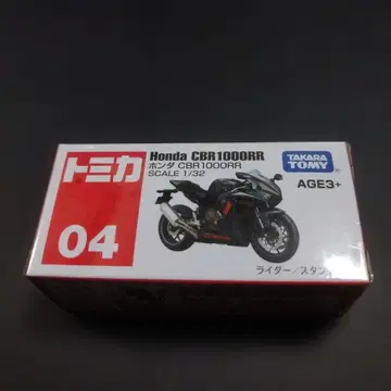 혼다 CBR 1000RR 아시아 한정판 모델