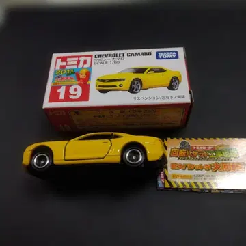 토미카 19 시보레 카마로 신차 씰 부착