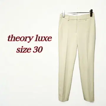 띠어리 럭스 삭소니 소프트 팬츠 아이보리 30