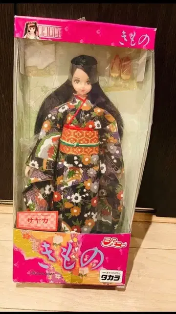 제니 기모노 사야카