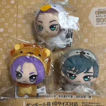 블루 록 SD 인형 애니멀 인형옷 ver. vol.2 3종