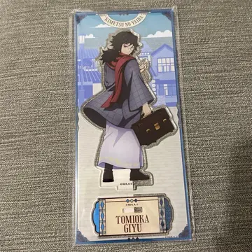 귀멸의 칼날 릴로 호텔즈 앤 리조트 아크릴 스탠드 토미오카 기유