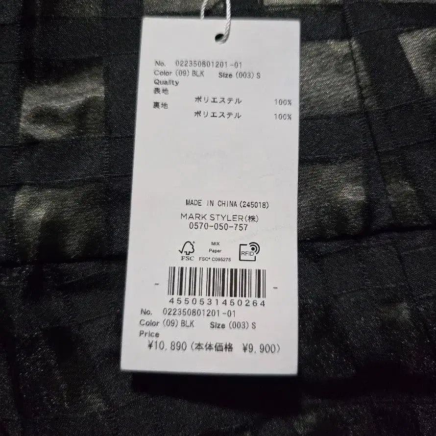 9번째 상품 이미지