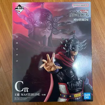 킹덤 제일복권 C상 왕전