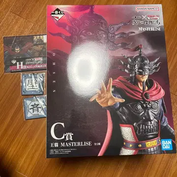 킹덤 제일복권 C상 G상 H상 세트