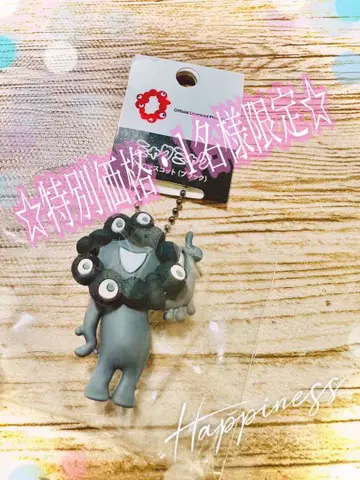 오사카 만박 블랙 미야쿠 키링 [ 특별 가격 ]