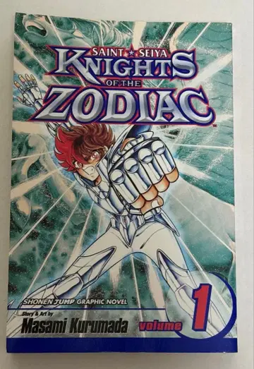 세인트 세이야 제1권 영문판 SAINT SEIYA volume 1