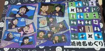 닌타마 란타로 클리어 파일 3개 세트