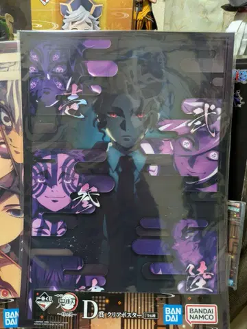 귀멸의 칼날 언니의 원수 사진에 찍힌 모든 것입니다