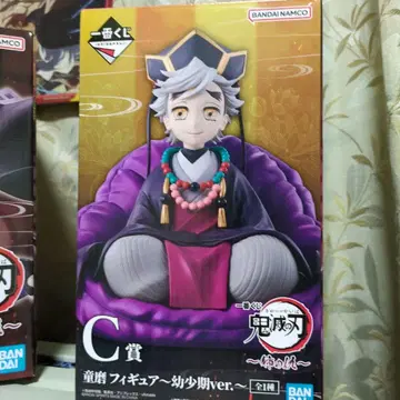 귀멸의 칼날 언니의 원수 c상 도우마 유년기! 사진에 찍힌 모든 것입니다