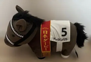 서러브레드 컬렉션 BIG 봉제 인형 딥 임팩트 일본 더비