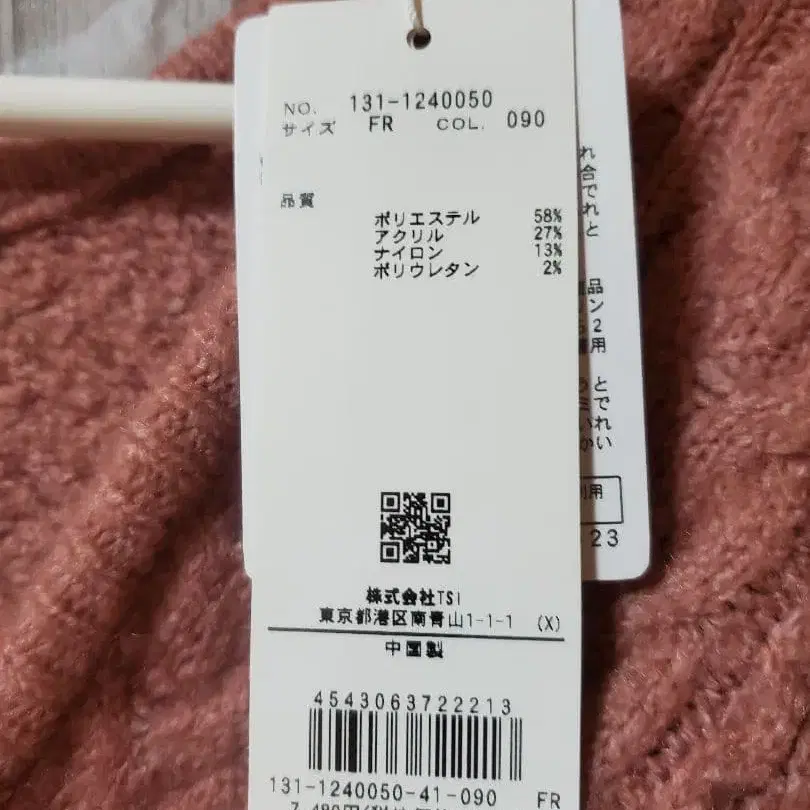 4번째 상품 이미지