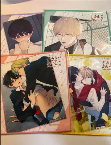 나카마데 아이시테 복권 메이트 타월 컴프 세트