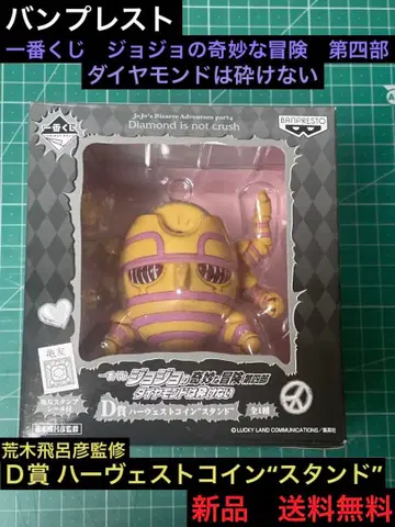 제일복권 죠죠 D상 하베스트 코인 스탠드 피규어 미개봉 새상품