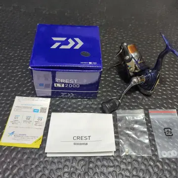 다이와 크레스트 LT 2000