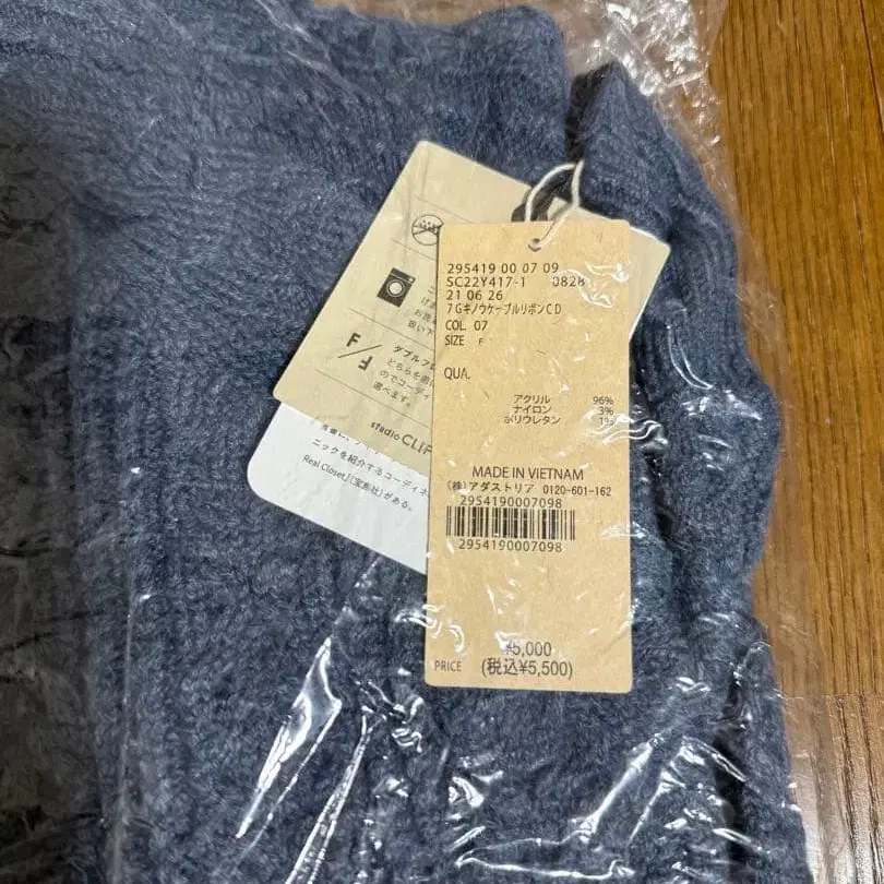 8번째 상품 이미지