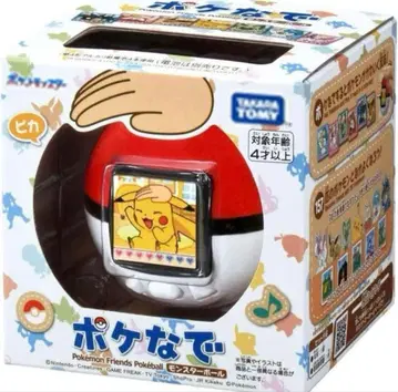 포켓몬스터 볼