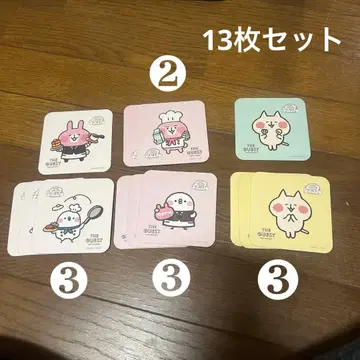 카나헤이 욜토 카페 코스터 전 종류 굿즈