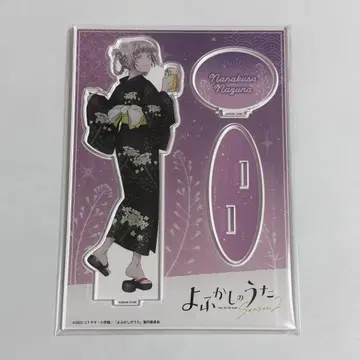 요우카시노우타 나나쿠사 나즈나 노이타미나 빅 아크릴 스탠드 유카타
