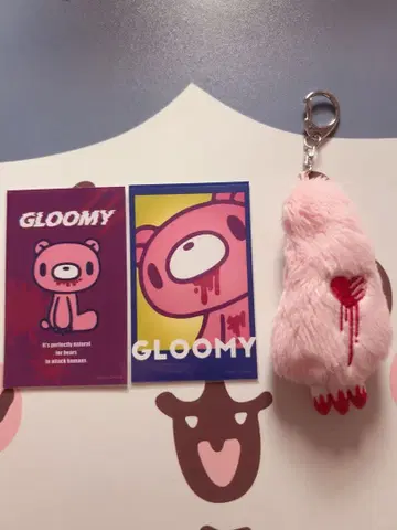 그루미 묶음 판매 키링 스티커