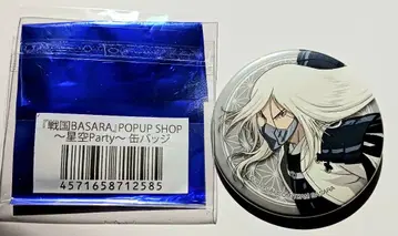 전국 BASARA 텐카이 아케치 미츠히데 별하늘 Party 캔뱃지