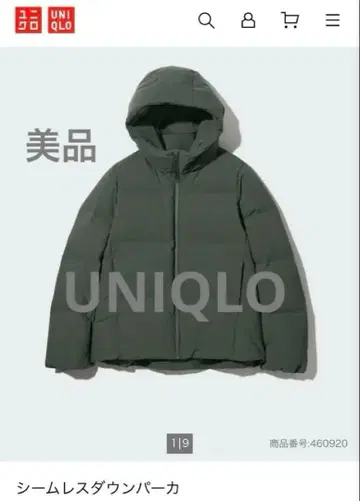 유니클로 심리스 다운 후드티 M 사이즈